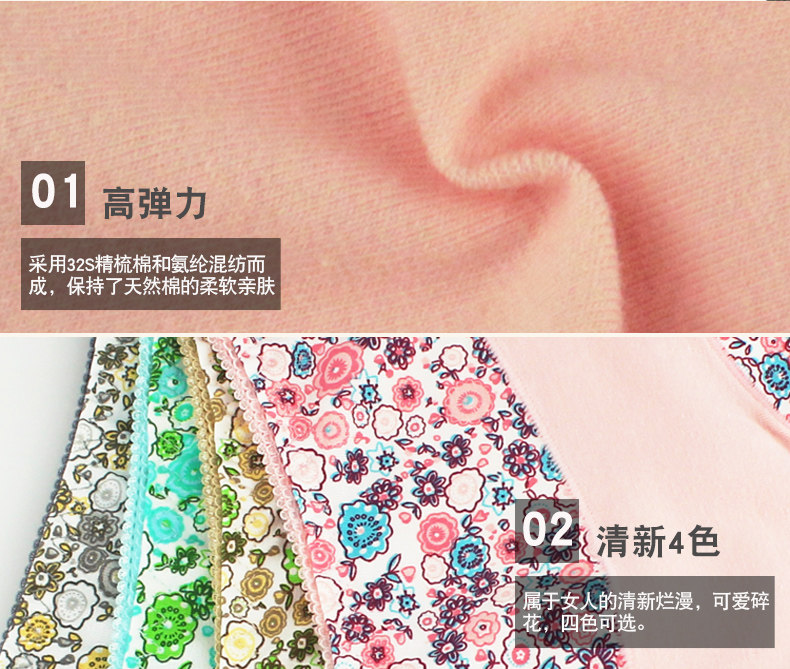 Slip jeunesse PLAYBOY A5681-4 en coton - Ref 642276 Image 8