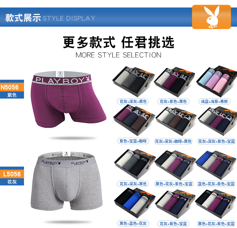 Quần lót Playboy Quần lót nam Quần lót nam Boxer Cotton Cotton Thoải mái Thanh niên Quần lót Quần lót Bốn góc quần lót nam cao tuổi