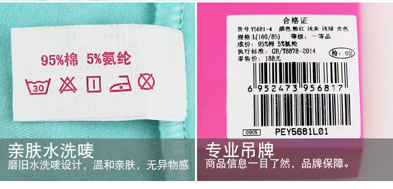 Slip jeunesse PLAYBOY A5681-4 en coton - Ref 642276 Image 21