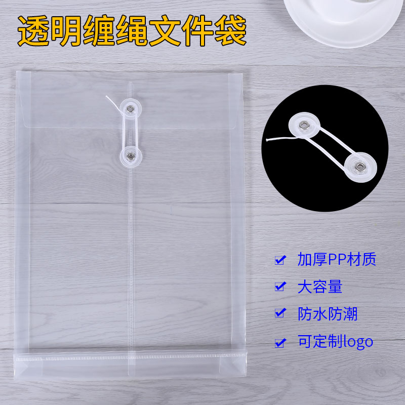 Haohuali A4 plastic file bag, transparent rope-wound file bag, three-dimensional open file bag F118