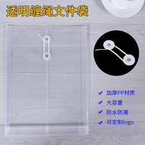 Haubirly A4 Plastic archival bag transparent Rope Document Bag Solid Stall kit F118