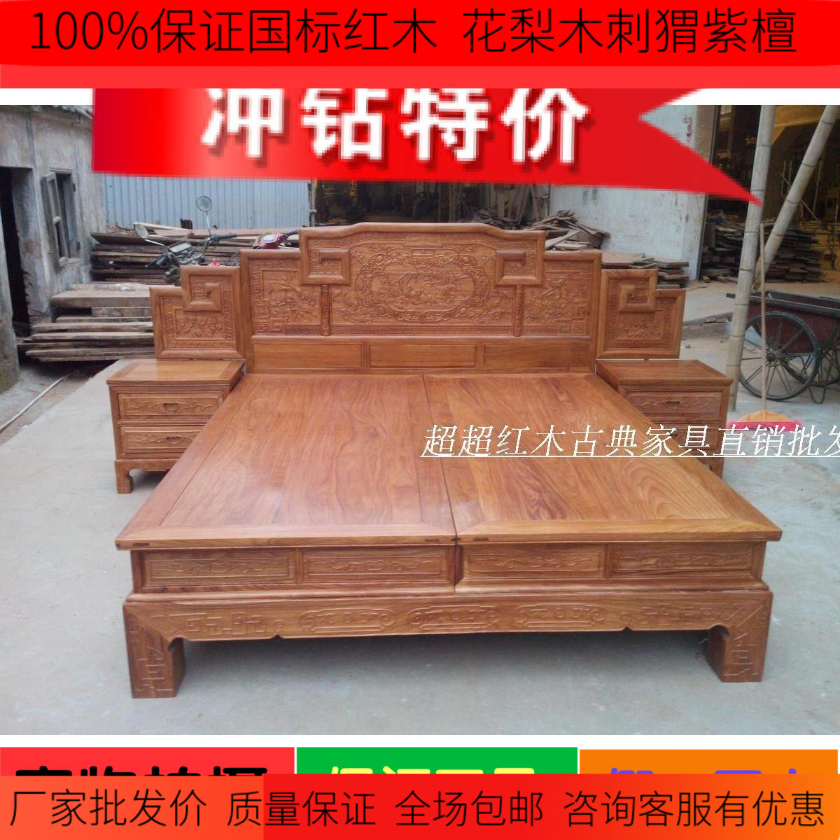 Special promotion mahogany furniture backgammon bed solid wood furniture bed health mahogany furniture bed mahogany big wooden bed