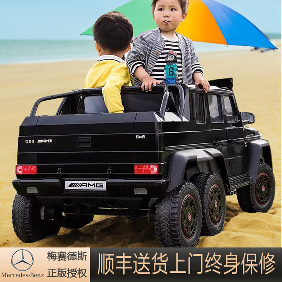 正版奔驰g63 六驱带遥控双人座儿童电动车宝宝大g越野可坐大童车