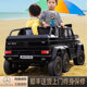 正版奔驰g63 六驱带遥控双人座儿童电动车宝宝大g越野可坐大童车