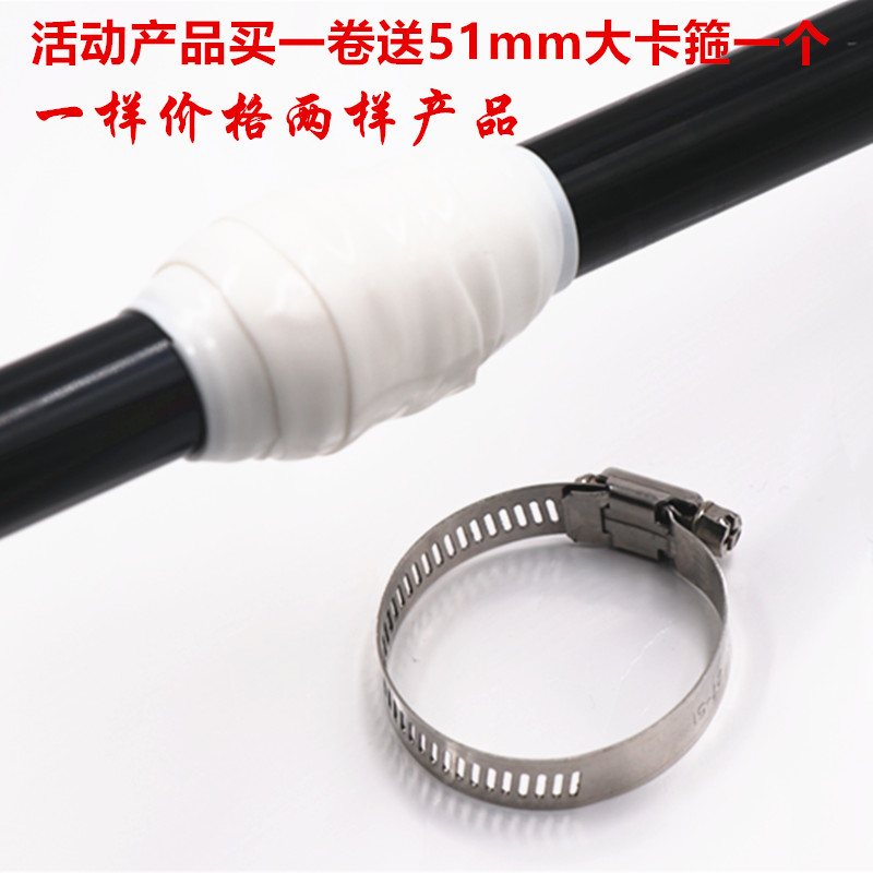 京石牌水管堵漏胶带超粘超强带压止漏防铸铁管道修复暖气管带缠绕