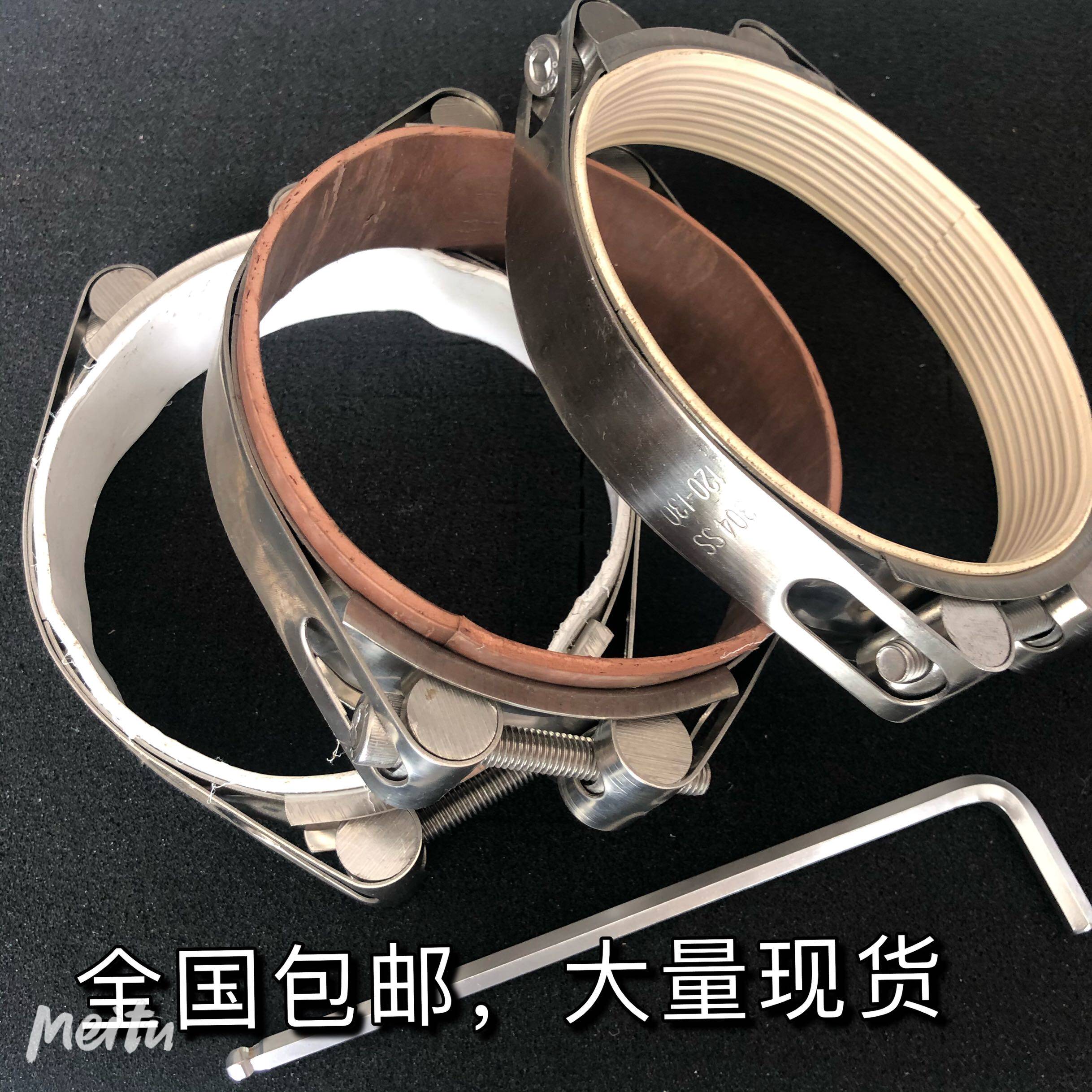 管道堵漏器高温蒸汽管道修补器304不锈钢堵漏器化工厂堵漏夹具