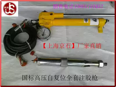 Rubber gun with pressure plugging tool universal glue gun head (Shanghai Jingshi)