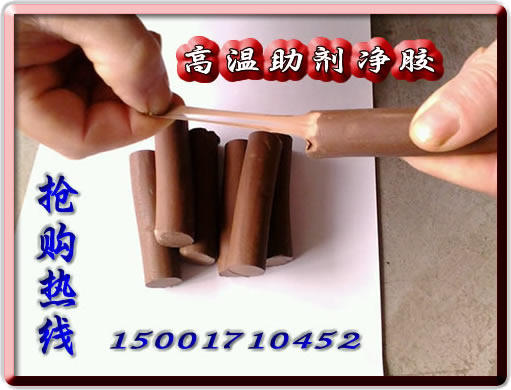 Pressure plugging glue rod with pressure plugging tool with pressure plugging high temperature glue stick JS-15#