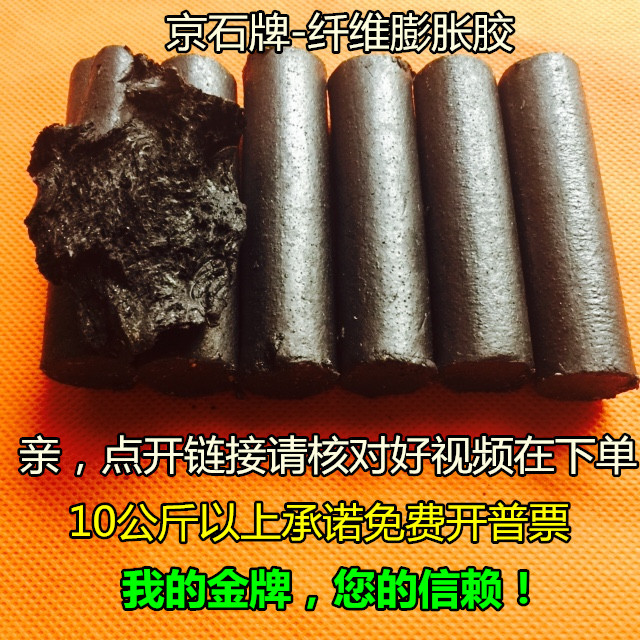 With pressure plugging fiber swelling tape pressure plugging sealant with pressure plugging leak glue gun special glue stick