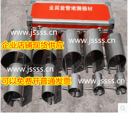 Jingshi brand JS-TGFB metal plugging casing fire plugging tool fire plugging equipment fast plugging