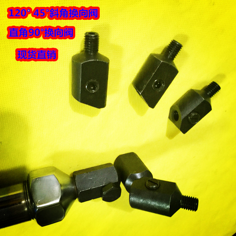 With pressure plugging tool With pressure plugging injection valve Screw plugging nozzle With pressure plugging special tool Corker