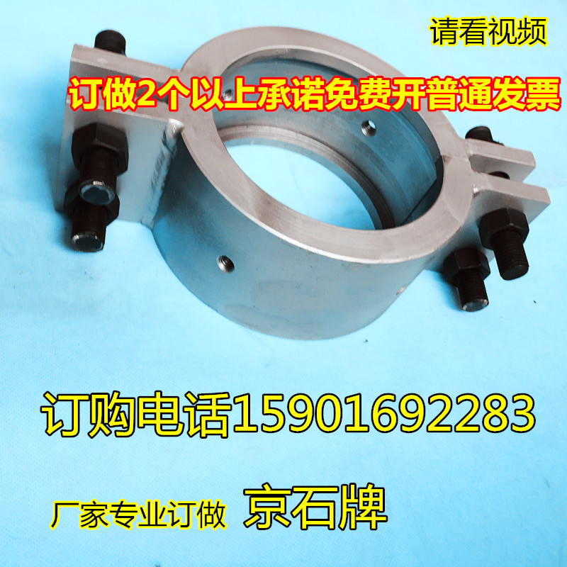 Pressurized plugging tool Pressurized plugging product Flange fixture Flange plugging glue injection fixture Sealing fixture
