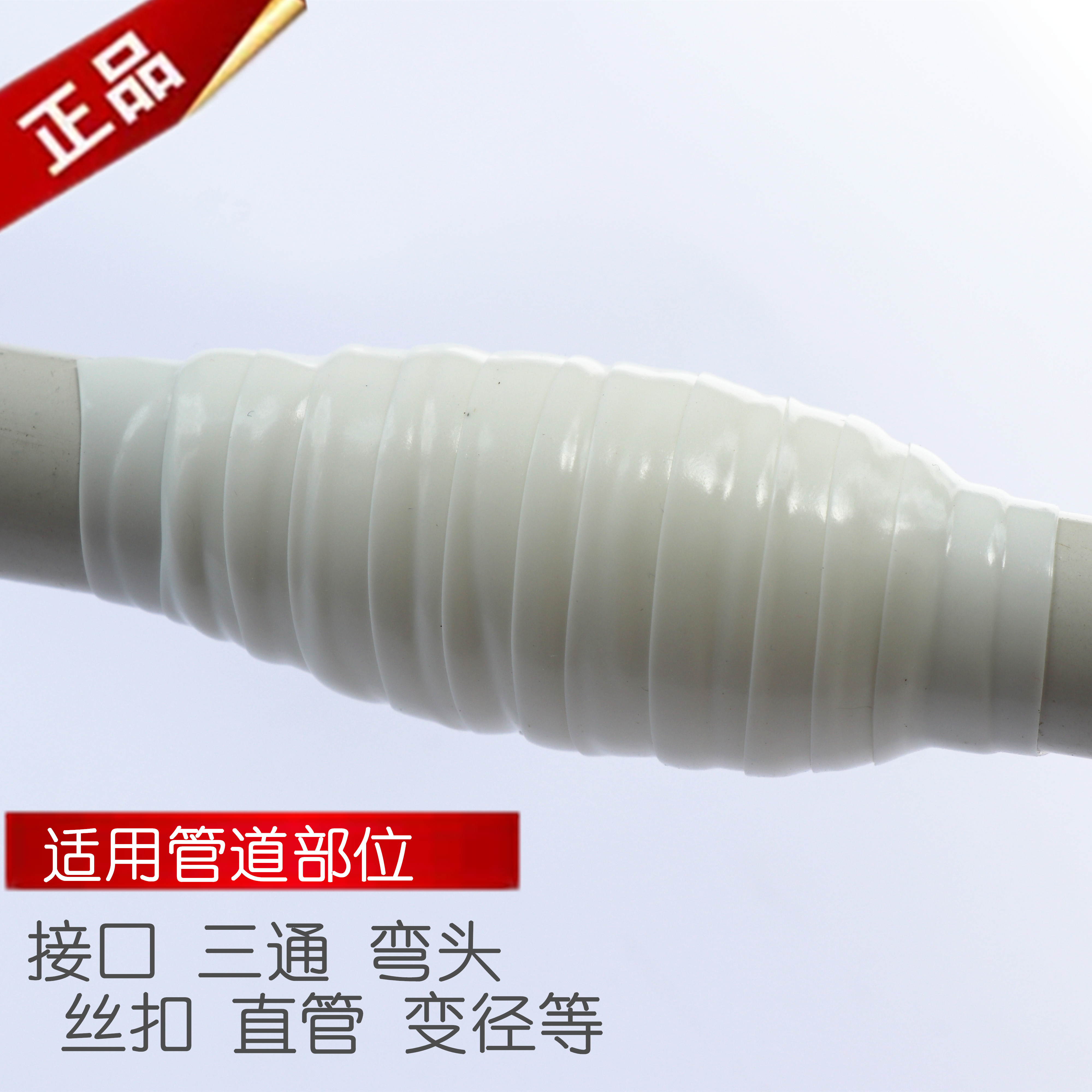 Sewer pipe leakage pipe air conditioning pipe air conditioning pipe leakage water pipe sealing waterproof self-adhesive self-melting adhesive tape