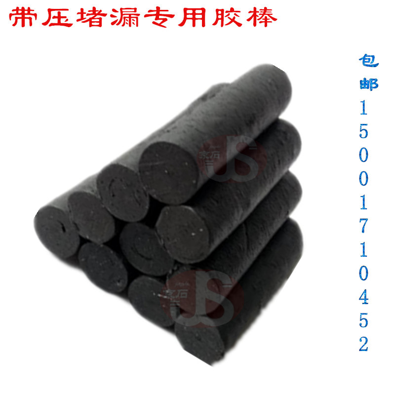 With Pressure Plugging Glue Stick With Press Plugging Sealant Injection Glue Gun Use Glue Stick High Pressure Injection Seal Injection