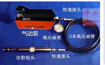 京石牌JS-JTQDQ脚踏式气动液压泵带压堵漏工具带压堵漏注胶枪快速