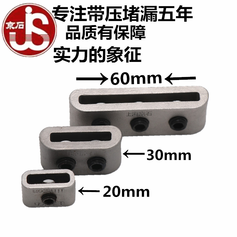 Stainless steel buckle 30mm 40mm 60mm