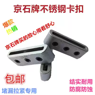 304 stainless steel steel buckle Precision-cast stainless steel buckle with pressure plugging and tensioning technology using buttons