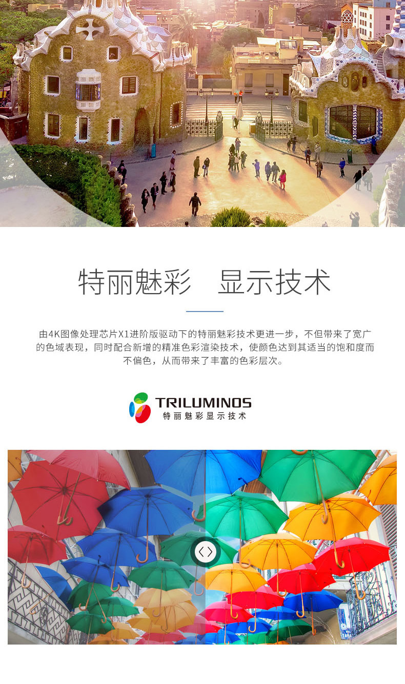 Sony\/索尼 KD-55A8F 55英寸OLED 4K HDR安