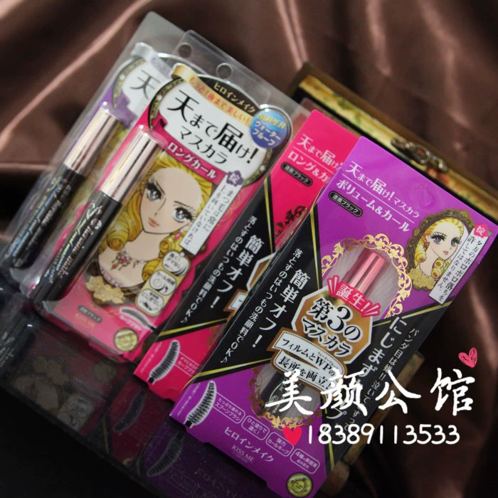 Nhật hôn tôi mascara dài uốn cong hoa dày 姬 泪 泪 nước mắt không thấm nước chống nhòe thế hệ thứ ba - Kem Mascara / Revitalash