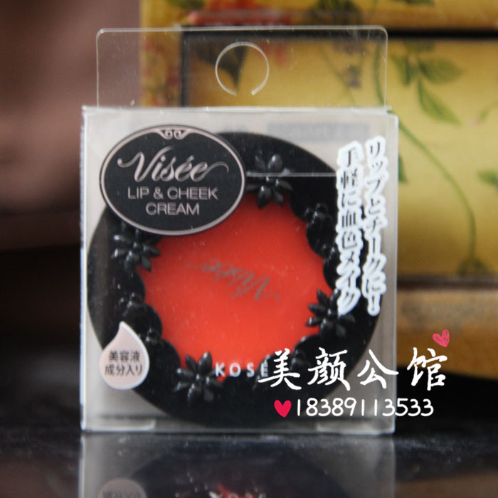 Nhật Bản Kose cao lụa màu visee môi và má kép sử dụng má hồng mới be10 bí ngô màu RD6 rouge lip balm cream phấn má hồng maybelline