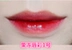 Hàn Quốc Amore Amore Lipstick Dye Lip Gloss Giữ ẩm lâu dài Son môi Pudding Lip Gee Mango Red Lip Gloss 	son bóng innisfree review	 Son bóng / Liquid Rouge