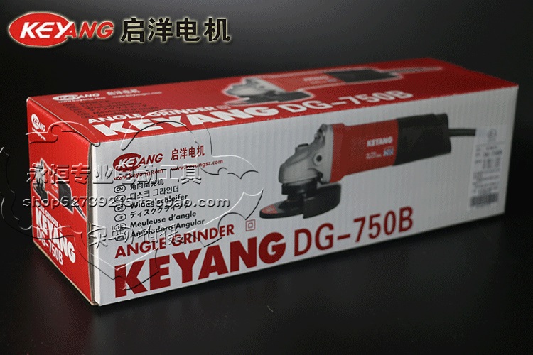 Qiyang DG-750B angle grinder cutting machine polishing machine Metal grinding machine Polishing machine Electric tools 800B