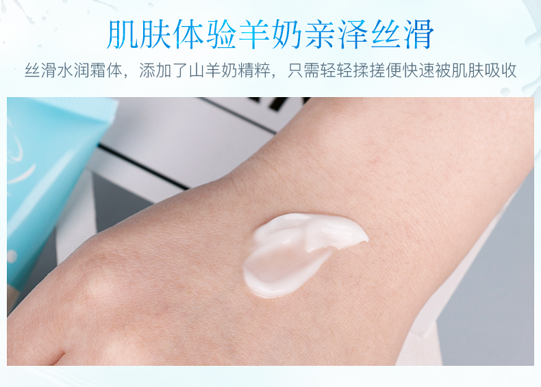 Kem dưỡng ẩm tay mùa xuân 兮 sữa dê dưỡng ẩm cho nam và nữ sinh viên trẻ em chống khô tay bảo dưỡng mùa thu và mùa đông thuốc lột da tay