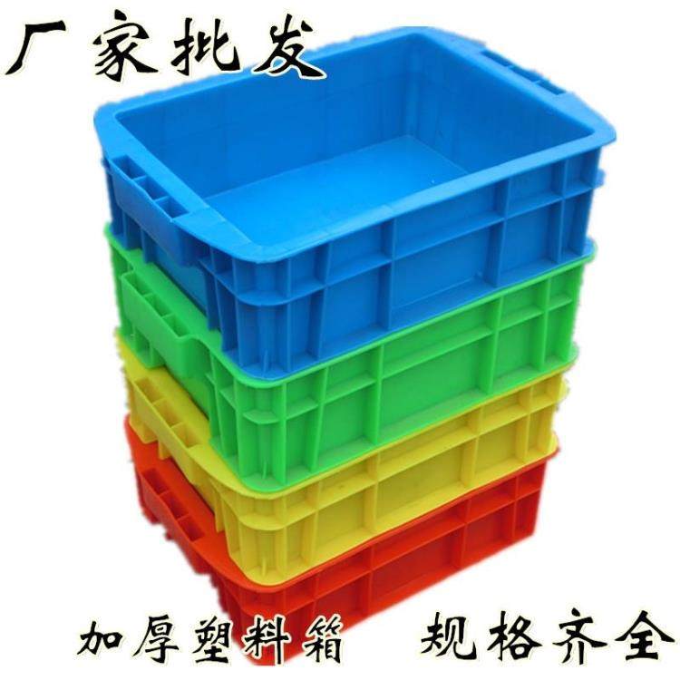 Thickened plastic box turnover box rectangular hardware toolbox parts screw box finishing basket small frame