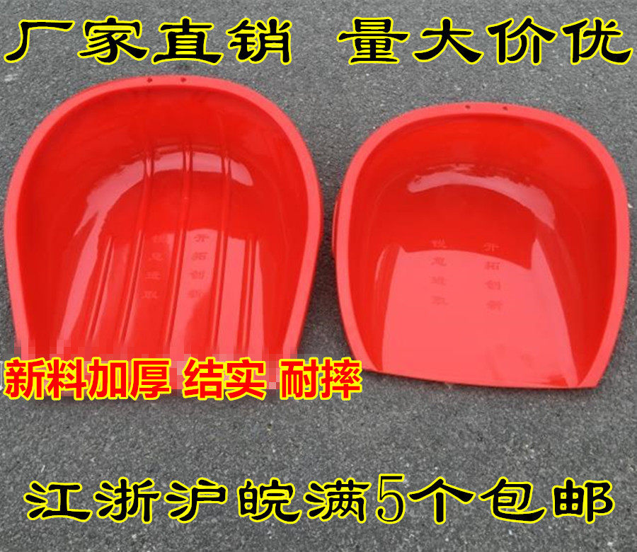 Plastic dustpan large dustpan plastic shovel agricultural dustpan does not break the dustpan non-toxic and tasteless 5 pieces