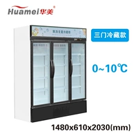 Три модели экономического подкрепления Gate (LC-1500F)