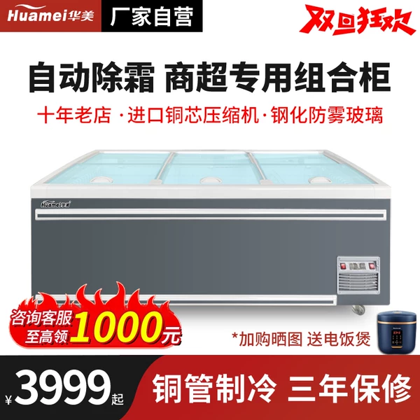 Товары от 华美电器旗舰店