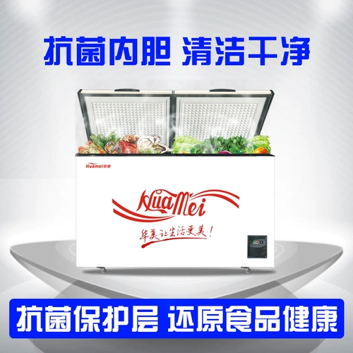 华美 BC/BD-738 738-литровый кредитный брокер Коммерческий холодный шкаф с холодильником с холодильником с холодильником с холодильником.