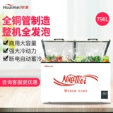 华美 BC/BD-798 Медная труба с одной плавкой спрятана с большим морозильным холодильником холодильник с холодильником большой холодильник