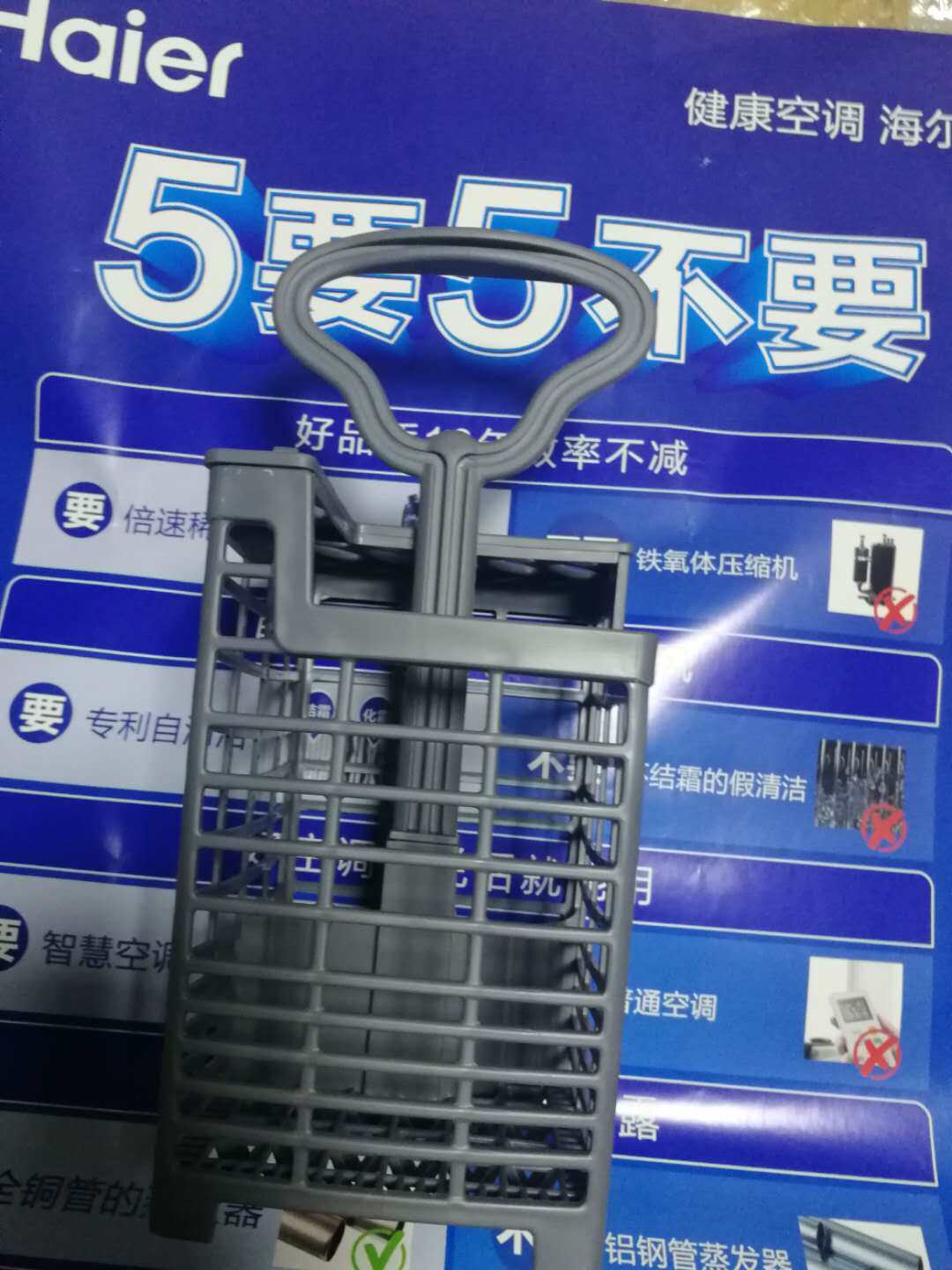 Haier Dishwasher WQP6-V9 WQP6-V9 V8 EW9718 EW9718 Cage Cylinder Tispoon Cage Sold Back Original Plant Assembly Piece-Taobao