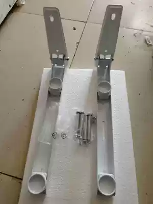 Haier small sea shell dishwasher special wall bracket bracket bracket bracket after sale original factory guarantee Panasonic available