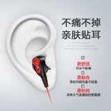 Apple, наушники, мобильный телефон, ноутбук, проводное управление, андроид