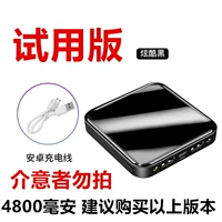 Пробная версия Shin Buy [Fangxian-2500 Mah-no Line] Consid теми, кто покупает вышеуказанные версии