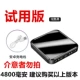 Пробная версия Shin Buy [Fangxian-2500 Mah-no Line] Consid теми, кто покупает вышеуказанные версии