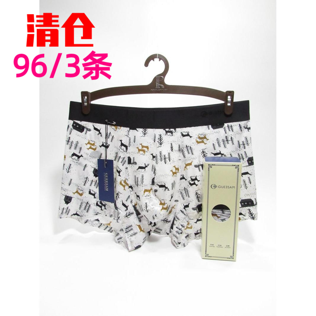 Summer new GUEESAN GURESSEN G81220 men's scarred ice silk four-corner underpants real silk printed pants head