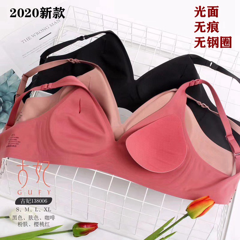2020 new summer slim light glossy glossy without steel ring bra large breasted bra with little milk hood lingerie 138006