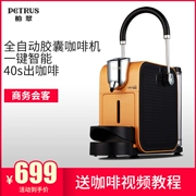 Petrus / Pui Cui PES06 máy pha cà phê viên nang tự động và thương mại của người tiêu dùng ESPRESSO - Máy pha cà phê