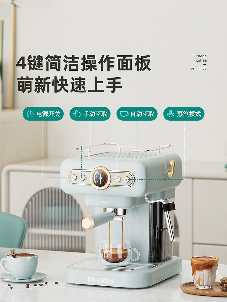 [Birthday Gift] Baicui Retro Coffee Machine, Small Semi-Automatic Espresso and Americano Maker for Home Use, Easy to Use