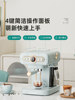 [Birthday Gift] Baicui Retro Coffee Machine, Small Semi-Automatic Espresso and Americano Maker for Home Use, Easy to Use