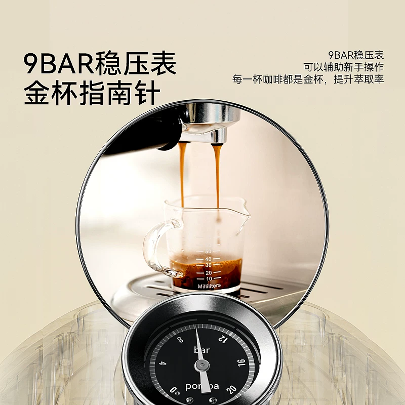 Национальная добавка 15% Bai Cui PE3366 Xiaobai Xingxing обновление PRO Итальянская полупрофессиональная автоматическая кофемашина для небольших бытовых нужд