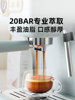 [Birthday Gift] Baicui Retro Coffee Machine, Small Semi-Automatic Espresso and Americano Maker for Home Use, Easy to Use