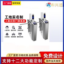 Construction site three-roller gate pedestrian passage gate face recognition office building attendance all-in-one machine Community School swing gate