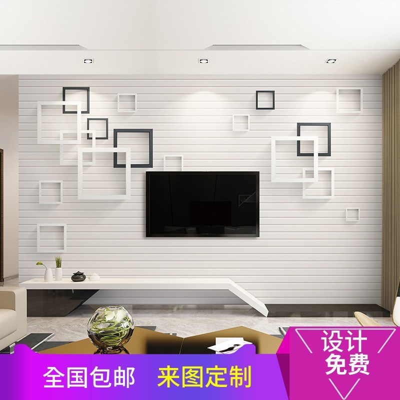 TV background wall wallpaper simple modern 8d three-dimensional mural atmospheric decoration living room 5d geometric 3d film and television wall covering 
