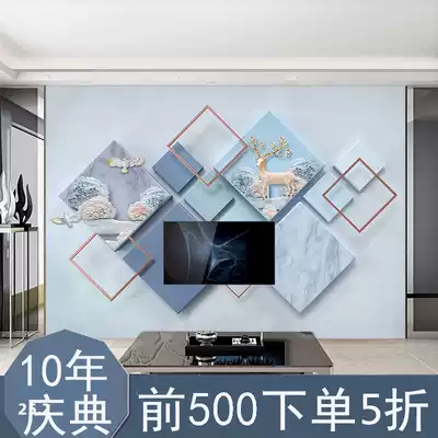 Nordic simple 8d TV background film and television wallpaper Wall cloth simple modern new atmospheric seamless wall cloth mural