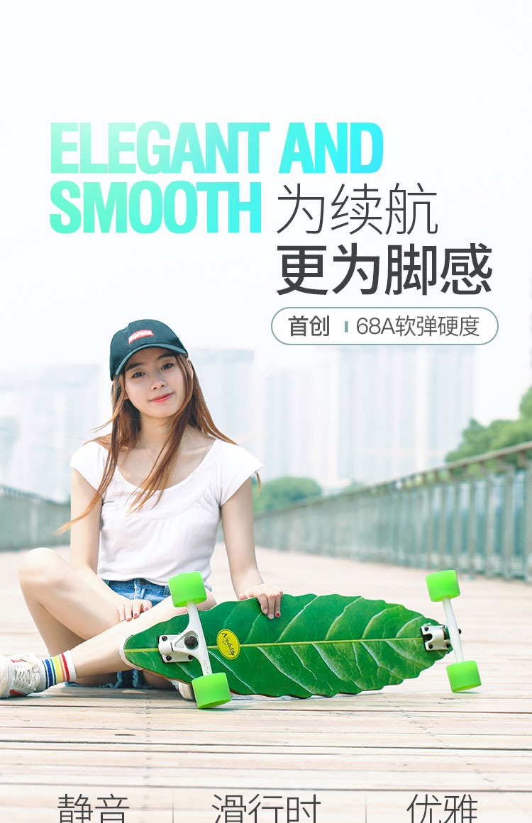 Lá tấm ván dài ván trượt ván ván đường nam và nữ chải đường phố du lịch bốn bánh ván trượt ván ván lướt ván - Trượt băng / Trượt / Thể thao mạo hiểm ván trượt patin