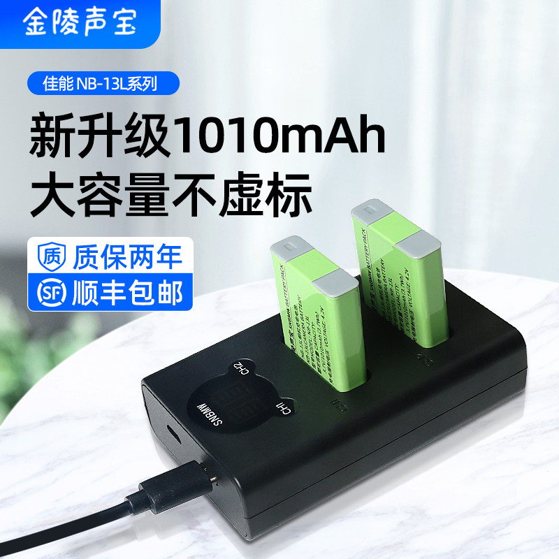 Canon G7X2 G7X3 Single Eye NB-13L Camera Battery G7X Mark II Mark2 G1X3 G1X3 G9X2 G5X SX